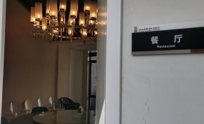 律所环境