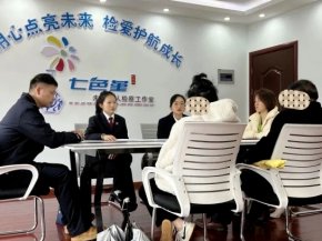 远瀚动态 | 法律援助护航未成年人健康成长，助力未成年人重塑人生