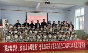 江西远瀚律师事务所开展“教娃娃学法，促幼儿心理健康”关爱儿童成长活动
