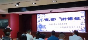 远瀚快讯 ｜ 我所徐香兰律师荣获庆七一·党建故事演讲比赛二等奖