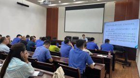 远瀚动态 | 我所开展行政执法业务培训讲座