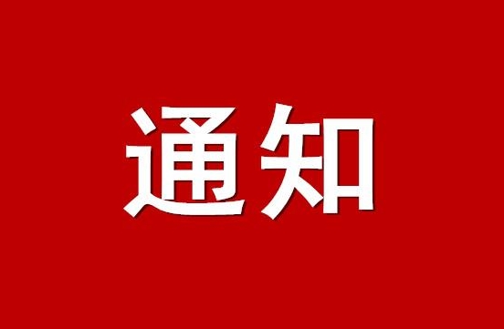 【破产通知】关于景德镇雅润瓷业有限公司破产清算一案债权申报的通知