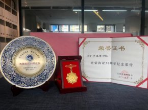 光荣执业三十载，赓续奋进新征程 | 热烈祝贺罗之煌律师执业三十三周年