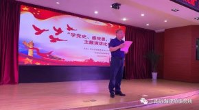 “学党史、感党恩、强党建”演讲比赛丨我所实习律师徐香兰荣获第一名