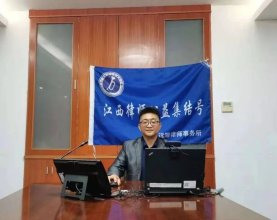 我为群众办实事系列活动 | 公益集结号“送法进企业”