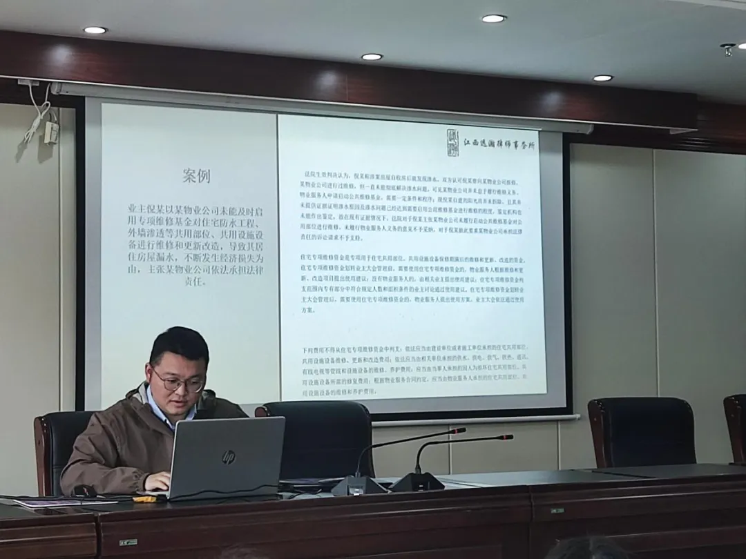 有法帮你 律动民心 | 我所万柯良律师参加了由珠山区司法局联合珠山区人民法