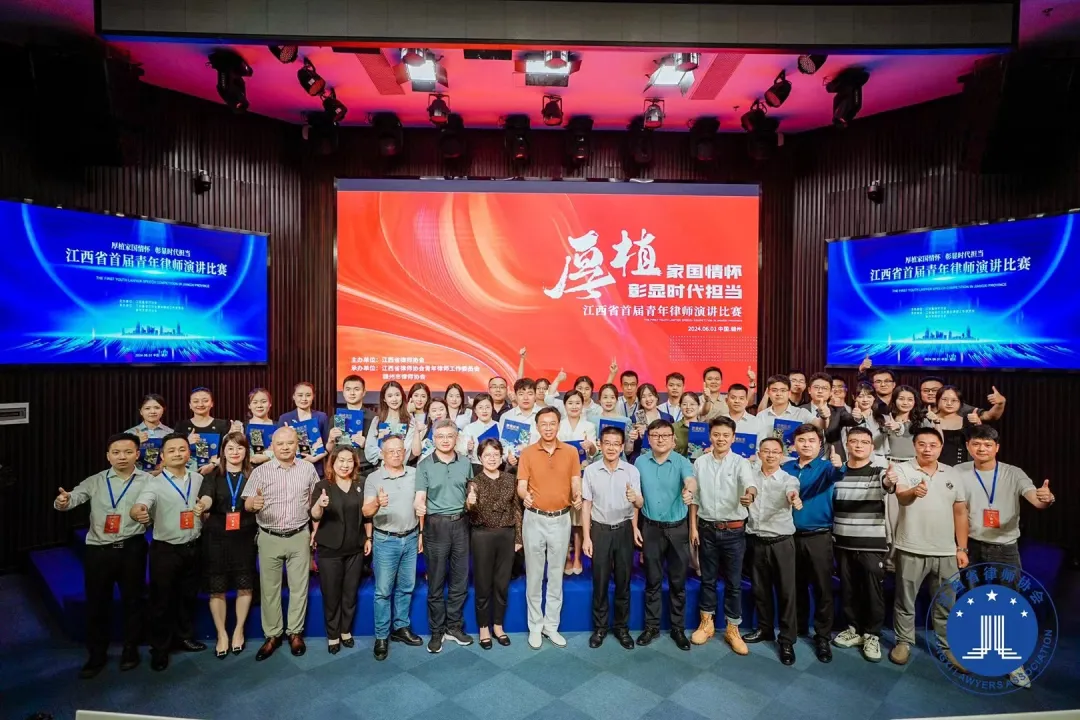 喜报 | 我所徐香兰律师在“厚植家国情怀 彰显时代担当”青年律师演讲比赛中