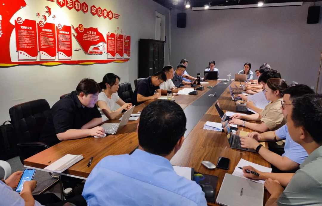 远瀚党建 | 我所组织律师学习贯彻党的二十届三中全会精神