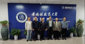 笃行企业担当 促进高质量充分就业 | 我所参加景德镇市律师协会与景德镇陶瓷