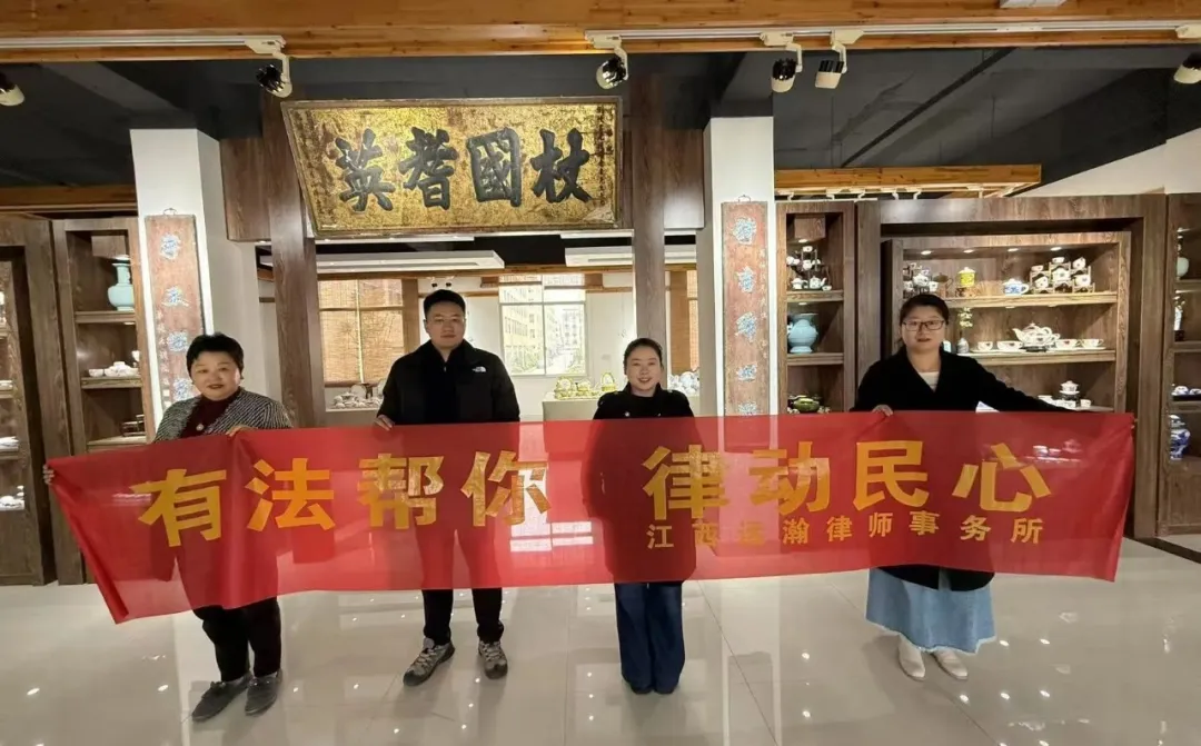 有法帮你 律动民心 | 我所公益法律服务团队开展“三八妇女节”法治体检走进