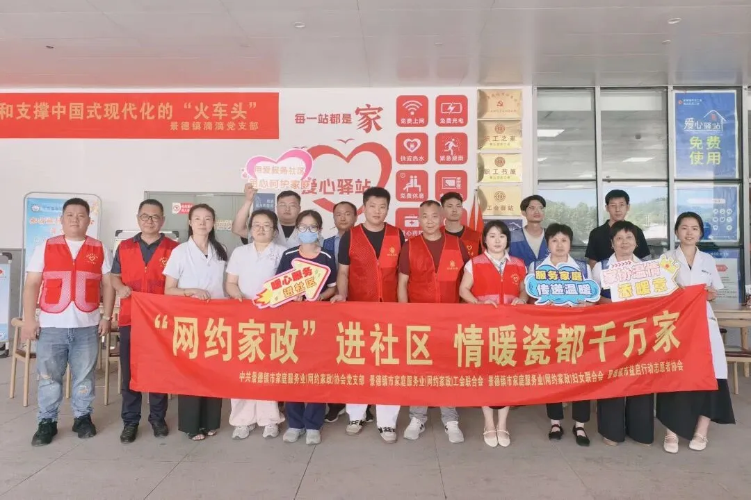 公益不止，温暖不息——公益路上，我们从未停步