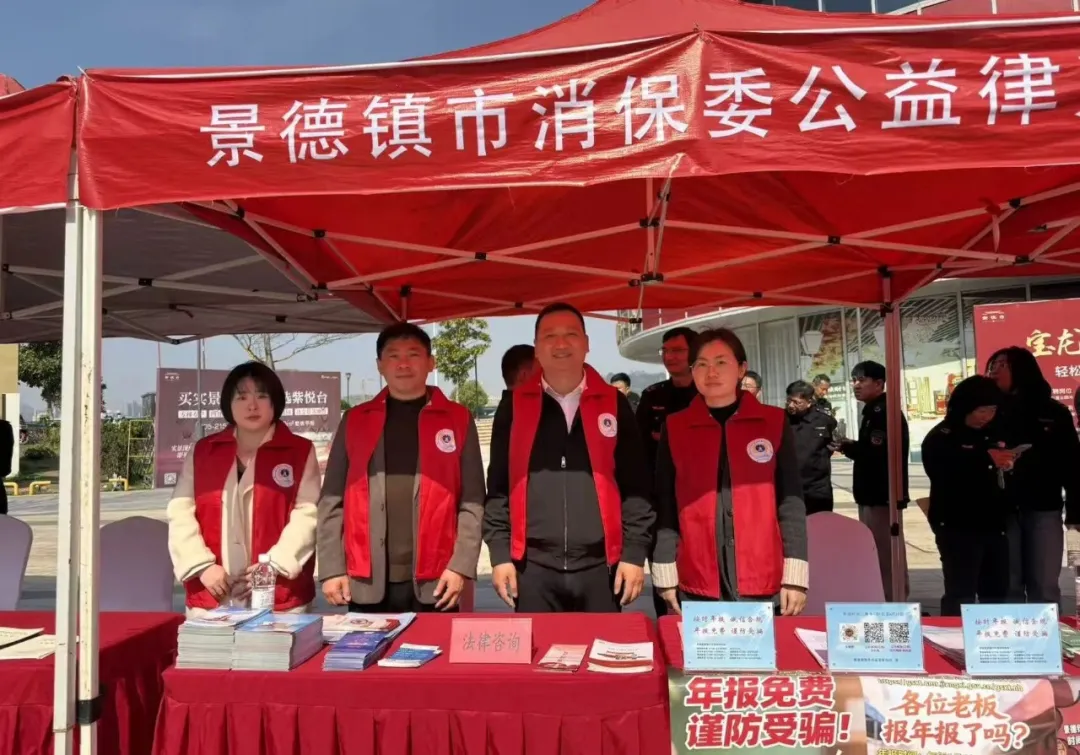 法治护航3·15 | 远瀚律师双场联动，法治护航在身边