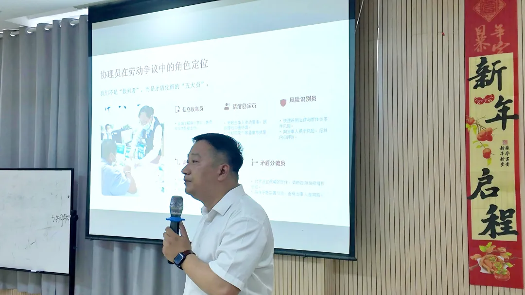 远瀚动态 | 我所曹晟主任受邀参加珠山区